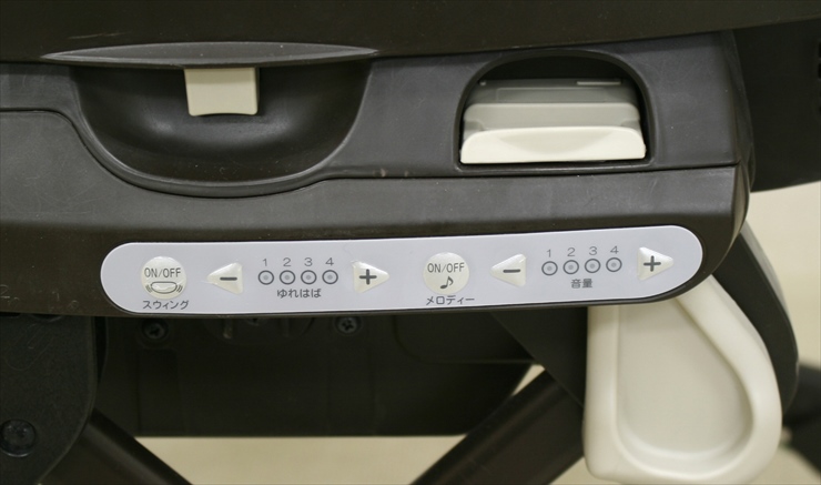 ネムリラ オートスウィング おやすみダッコプラス エッグショック エスプレッソ