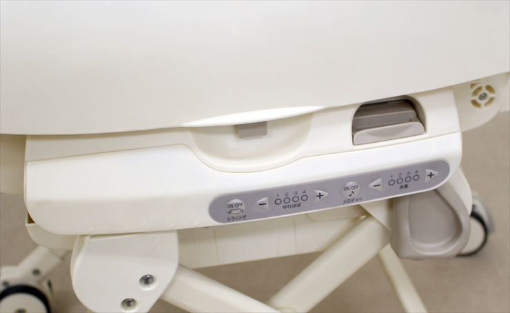 ネムリラ オートスウィング イエロー