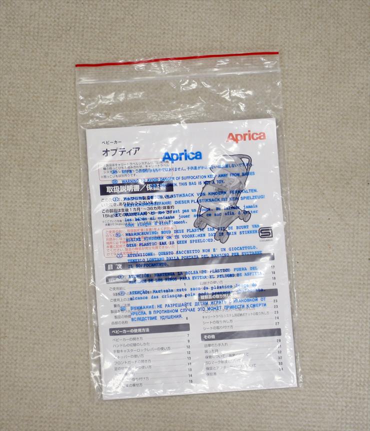 オプティア レッドRD アップリカ 92781