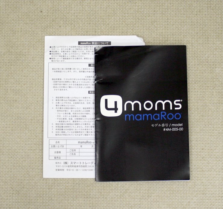 ママルー mamaroo クラシックブラック 4moms