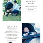 プレミージュ ピジョン