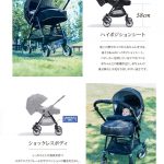 プレミージュ ピジョン