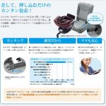 ネルーム ISOFIX エッグショック NF