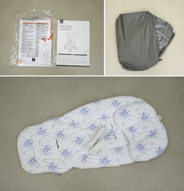 ストッケ スクート2 グレーメラーンジ