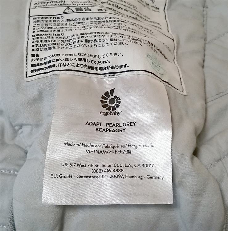 エルゴベビー アダプト 3ポジションベビーキャリア パールグレイ