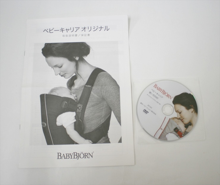 ベビーキャリア オリジナル メッシュ グレー/ホワイト ベビービョルン