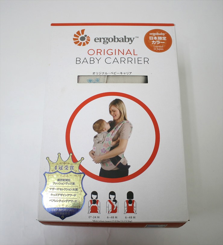 エルゴベビー オリジナル ベビーキャリア ハイビスカス