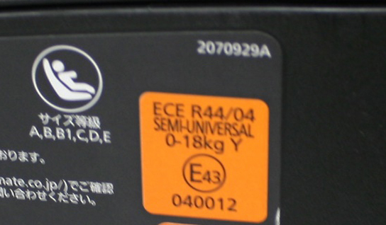 エールべべ クルット 3i グランス ラスターブラック BF850 ISOFIX