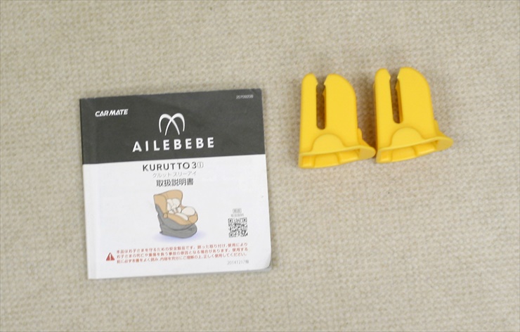 エールべべ クルット 3i グランス ラスターブラック BF850 ISOFIX