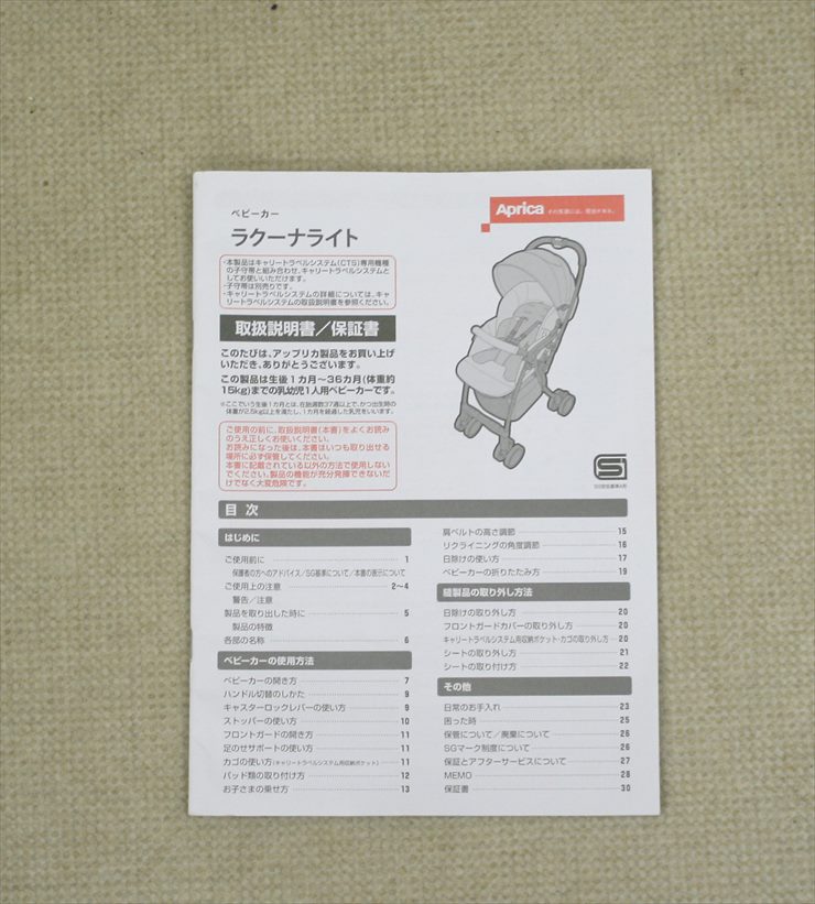 ラクーナライト ホワイトマリン 