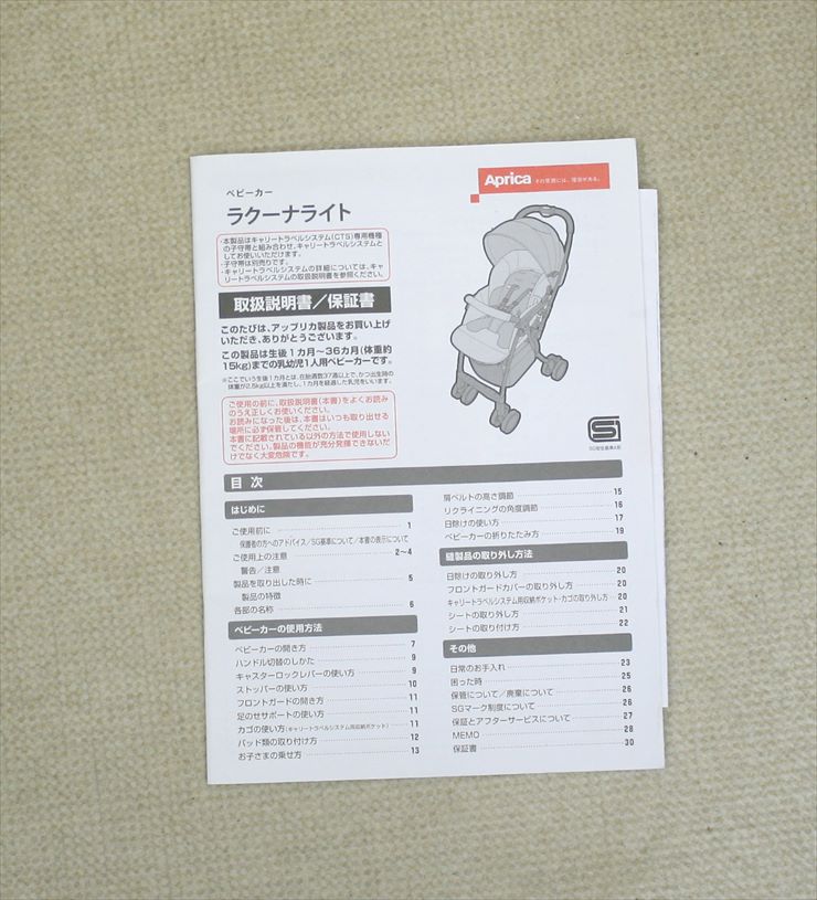 ラクーナライト ホワイトマリン