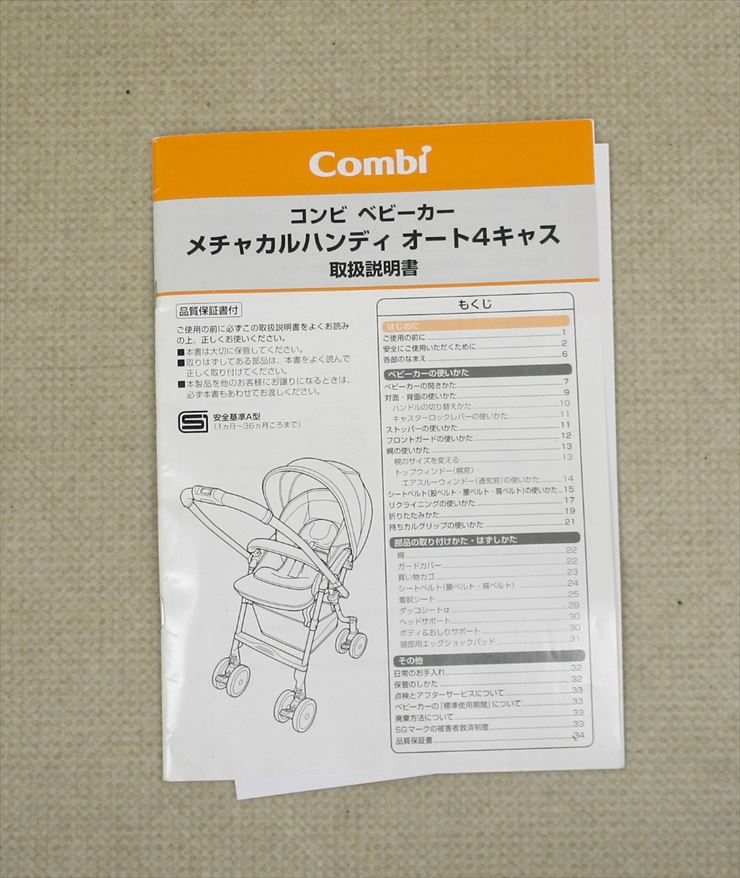 メチャカルハンディオート4キャス エッグショック HF フェリシアグレー