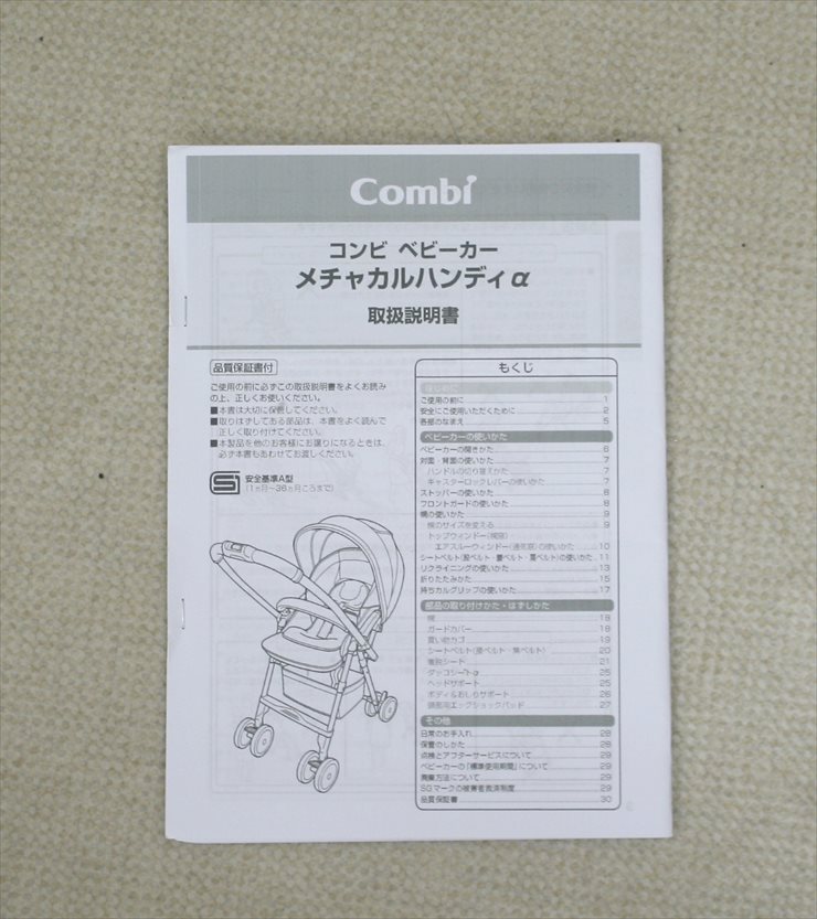 メチャカルハンディα エッグショック MF オリーブGR