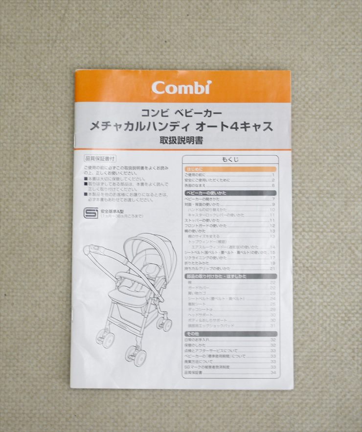 メチャカル オート4キャス エッグショック ルクスネイビー