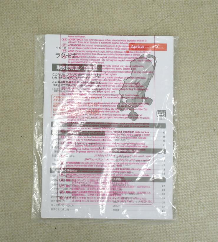 ラクーナ シンボリックネイビー