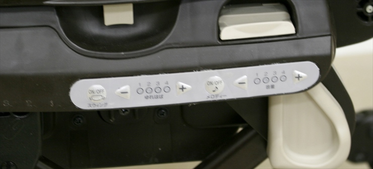 ネムリラ オートスウィング ダッコプラス エッグショック ミルクティー