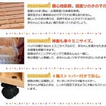 添い寝ミニベッド L型プチベリー