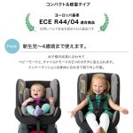 ジョイー チルト