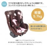 ジョイー チルト