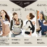 ジョイン EL-E フロスティグレーGL 専用インファントシート付 コンビ