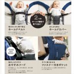 ジョイン EL-E フロスティグレーGL 専用インファントシート付 コンビ