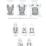 エルゴベビー ADAPTベビーキャリア パールグレイ