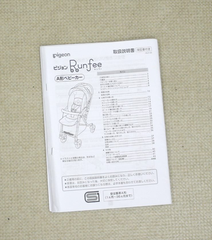 ランフィ アジュールストライプ Runfee