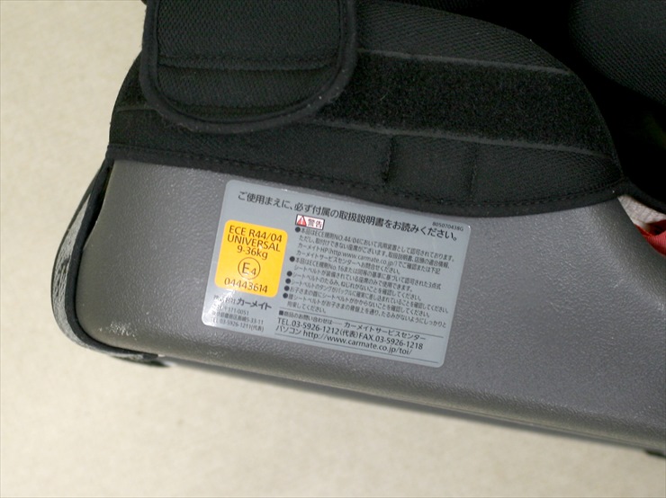  サラット3ステップ V3 ブラックグレー