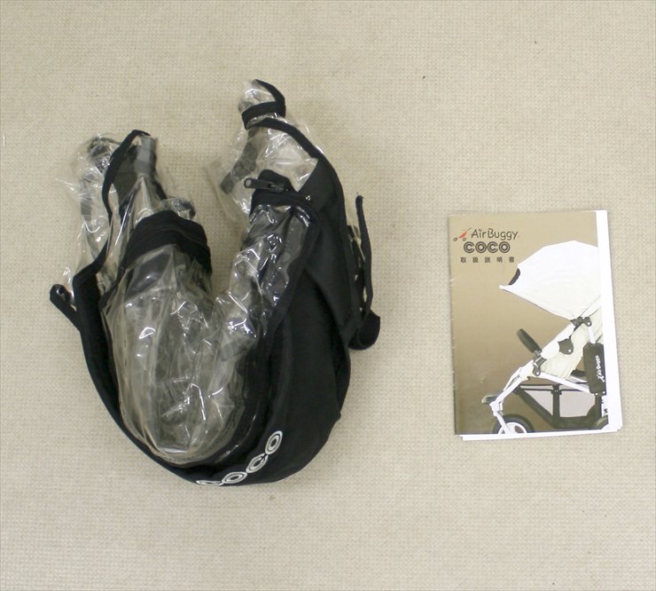 エアバギーココ ブレーキモデル マリンブルー