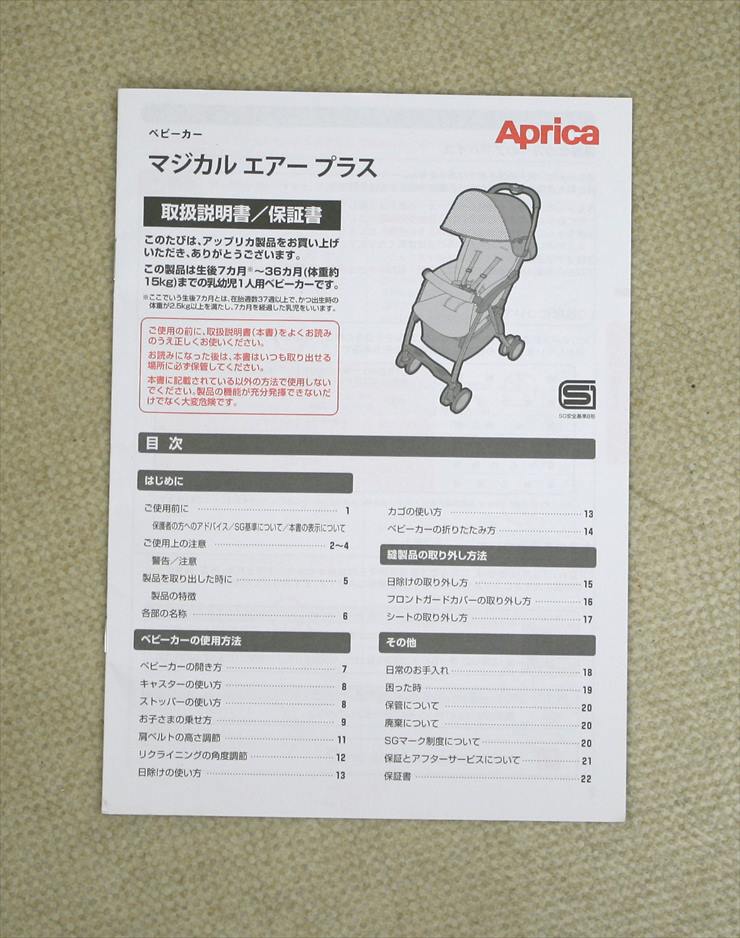 マジカルエアープラスAC ブルーベリーBL 92541