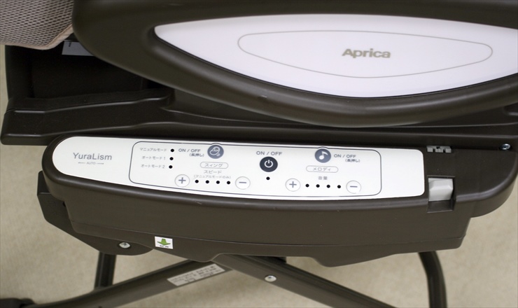 ユラリズム オート DX カンタービレBE 電動