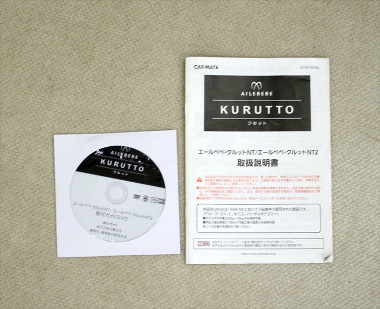 クルットNTプレミアムW ブラウンオレ ALB836