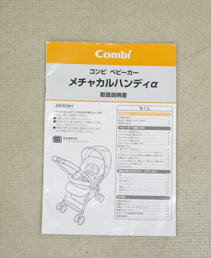 メチャカルハンディα エッグショック MD ヴェネチアンホワイト