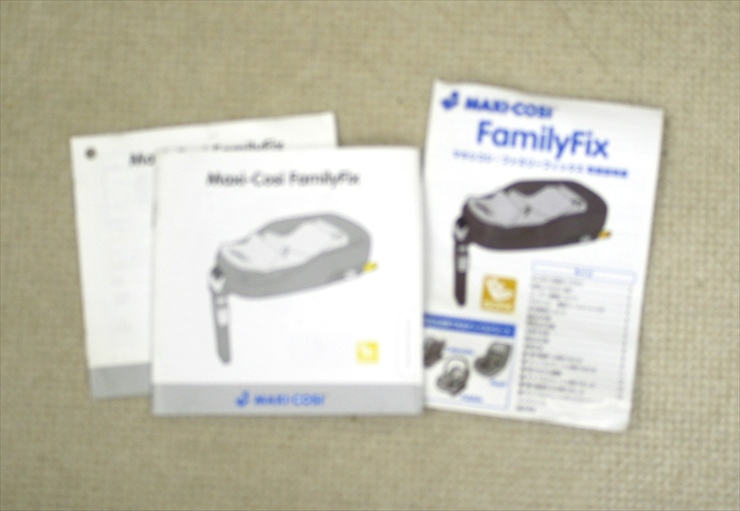 マキシコシ パール&ファミリーフィックス