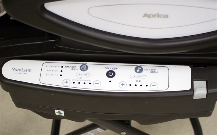 ユラリズムオートDX カンタービレBE