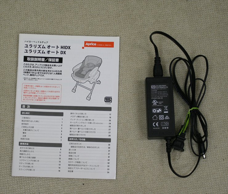 ユラリズムオートDX カンタービレBE