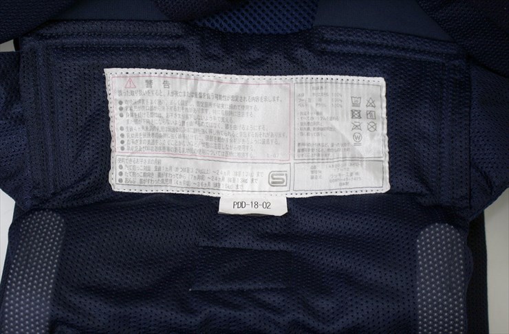 アンジェレッテ ベビーキャリア ネイビー