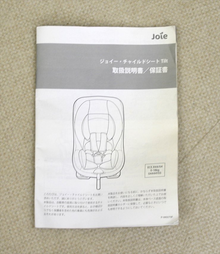 ジョイー チルト ラテ 38514