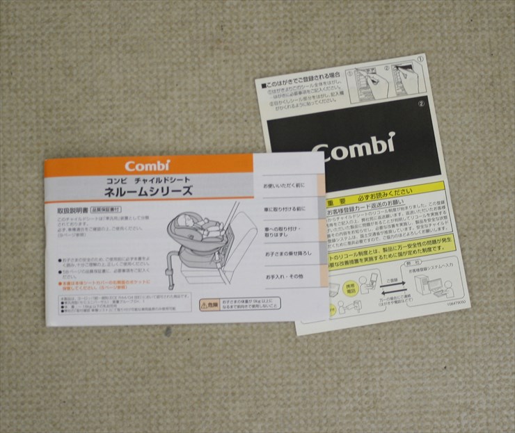 ネルーム エッグショック NC-520 ダークマルーン