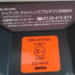 フラディアラクート