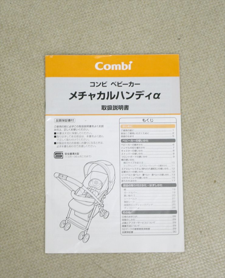 メチャカルハンディα エッグショック MD ヴェネチアンホワイト