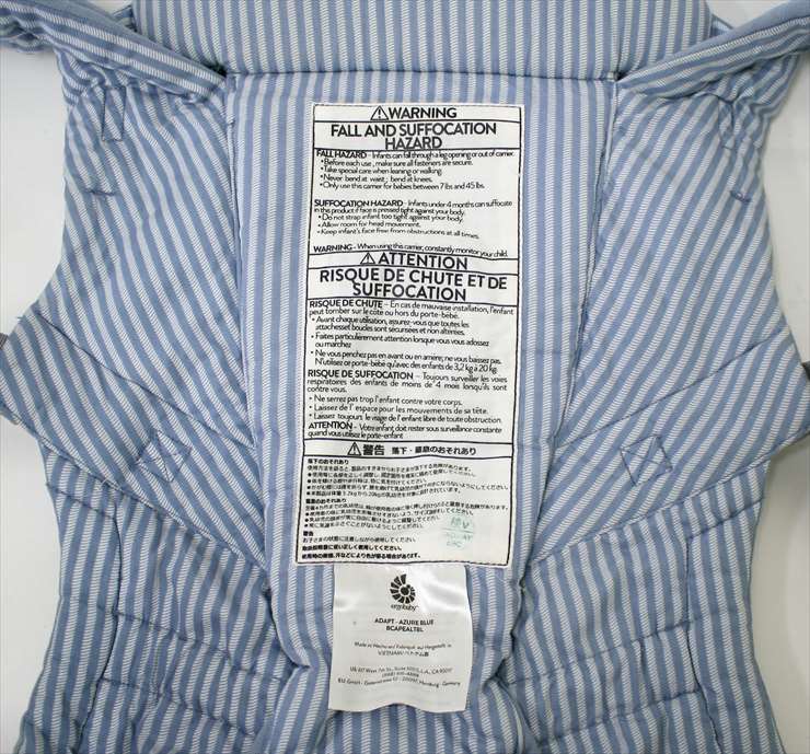 エルゴベビー アダプト 3ポジション ベビーキャリア アズールブルー