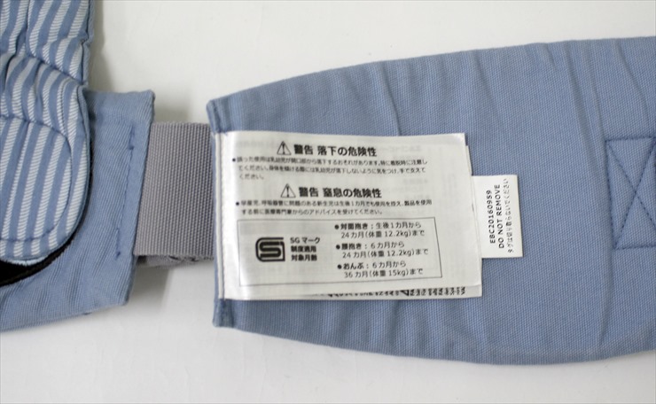 エルゴベビー アダプト 3ポジション ベビーキャリア アズールブルー