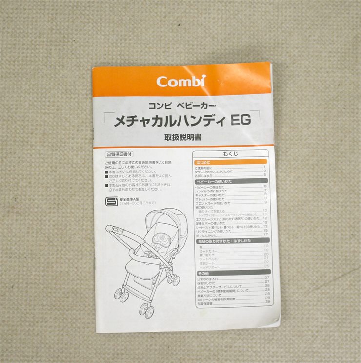 メチャカルハンディエッグショックDF ブラックノワール