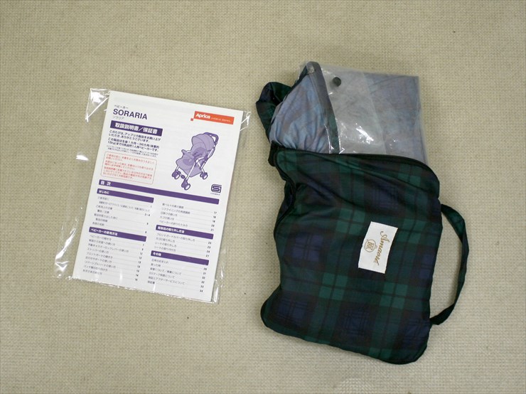 ソラリア2013 ユニレッド