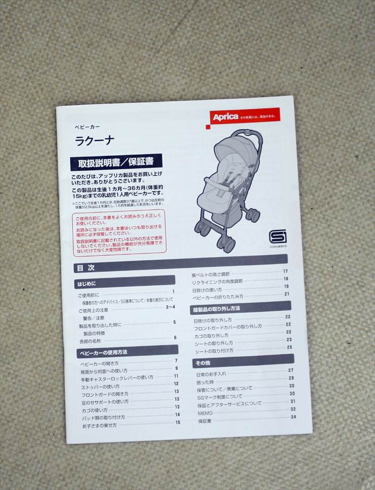 ラクーナ シンボリックレッド 92937