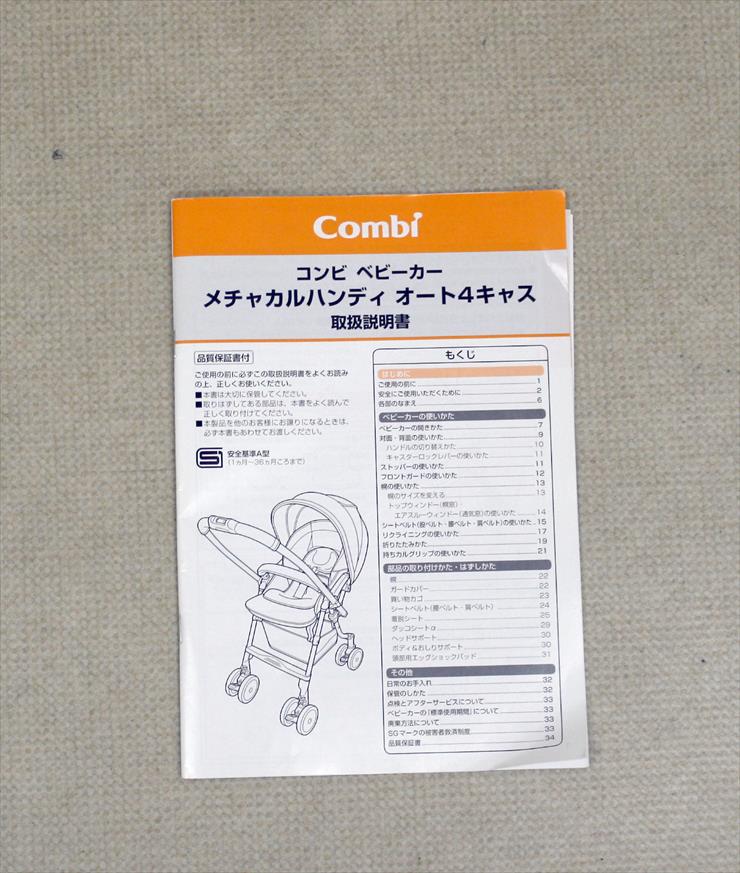 メチャカルハンディオート4キャス エッグショック plus HF ラセットブラウン