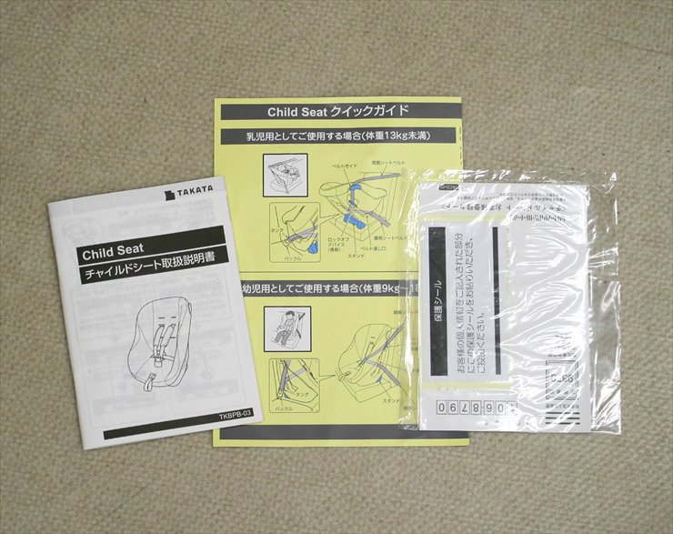 タカタ04ビーンズ ブラック/オレンジ