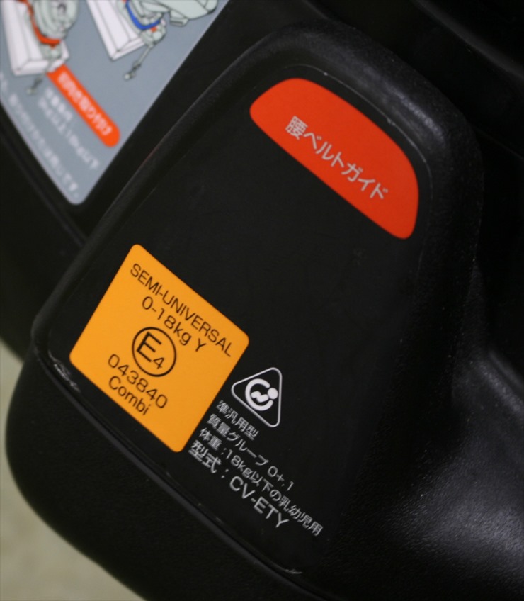 ゼウスターンユーロEG TB ユーロブルー