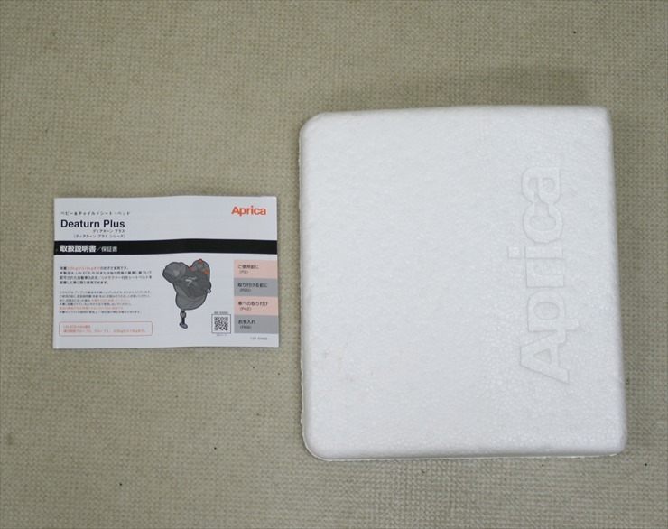 ディアターン プラス AB ネイビー NV 2022072